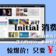 电脑免费压缩文件的软件app